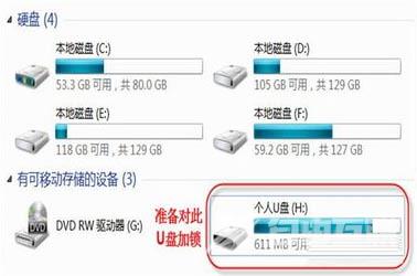 不需“安全删除硬件”，也能安全拔出U盘的技巧