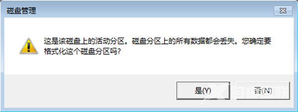 两招删除U盘内删不掉的文件