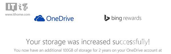 OneDrive免费送无限制轻松获取两年100GB