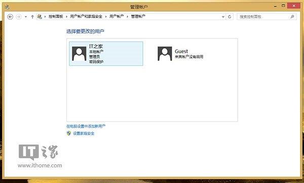 深度技巧：找回Win8/Win8.1网页和应用存储密码