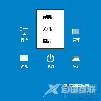 深度win10系统的安全模式怎么进