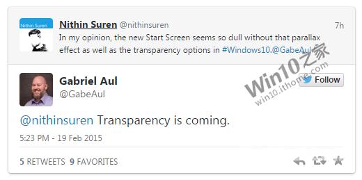 微软官方确认Win10系统透明界面正在到来！