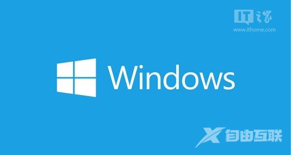 Win10系统新特性有哪些？Win10新功能汇总介绍