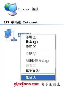 深度教你路由器怎么连接两台电脑