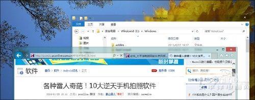 Win8.1系统怎么用毛玻璃特效皮肤