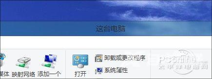 Win8.1系统怎么用毛玻璃特效皮肤