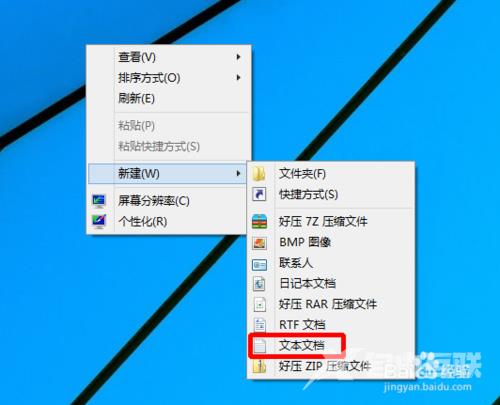 测试显示Win10预览版比Win8.1更费电