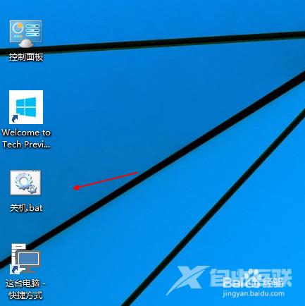 测试显示Win10预览版比Win8.1更费电