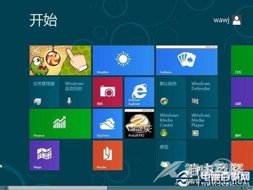 win8系统还原的方法(图文教程)