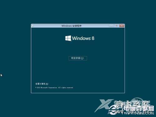 win8系统还原的方法(图文教程)