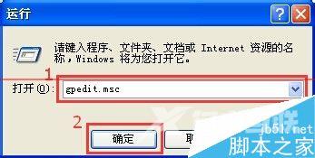 windows xp系统桌面图标全部消失的解决办法