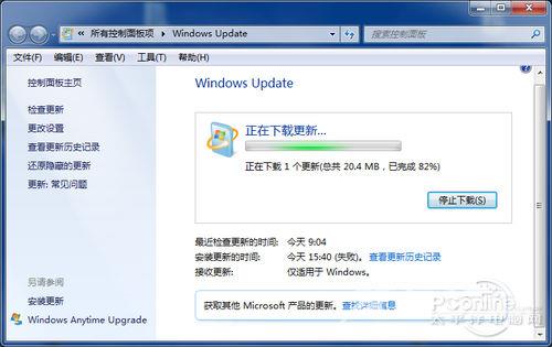 Win8.1 Update 1开始屏幕增关机与搜索按钮