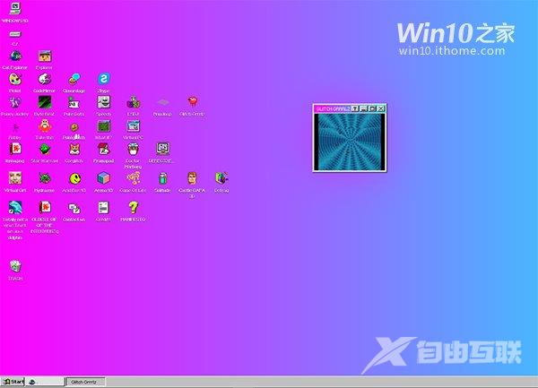 极客版Windows93正式完成发布