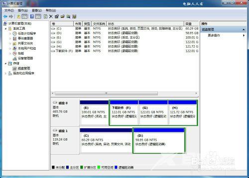 windows7系统里面双磁盘怎么管理