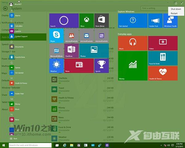 windows7系统里面双磁盘怎么管理