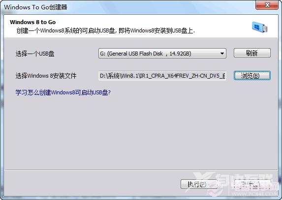 如何把WIN8系统装入U盘和移动硬盘