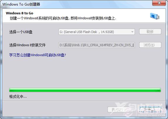 如何把WIN8系统装入U盘和移动硬盘