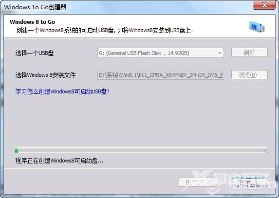 如何把WIN8系统装入U盘和移动硬盘