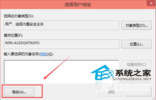 Win10系统修改了hosts文件后不能保存