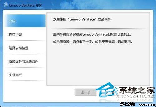 Win10系统停止正在运行服务的操作方法