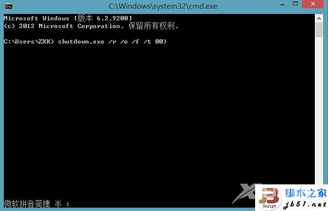 Windows8.1无法更新驱动详细图文教程