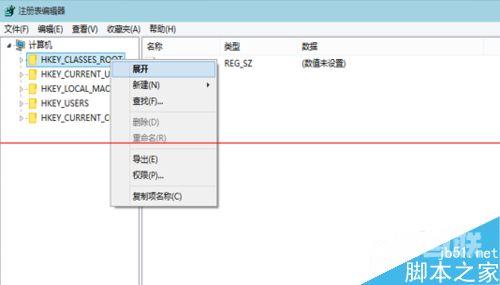 win10开机密码怎么设置和取消