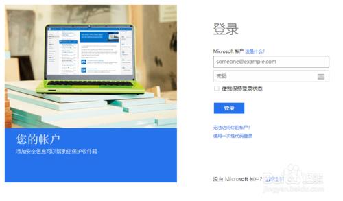 1024*600的上网本可以运行Windows10系统吗