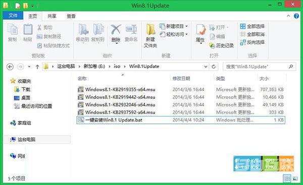 Win10预览版10041深度自制ISO系统镜像百度网盘下载