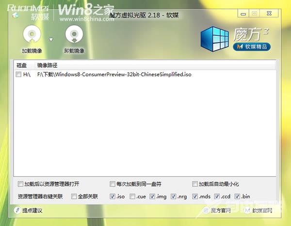 深度Win10 64位预览版10041官方ISO系统镜像下载