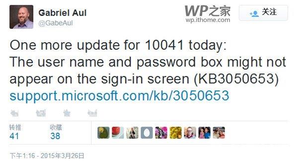 Win10预览版10041获更新，修复登录故障