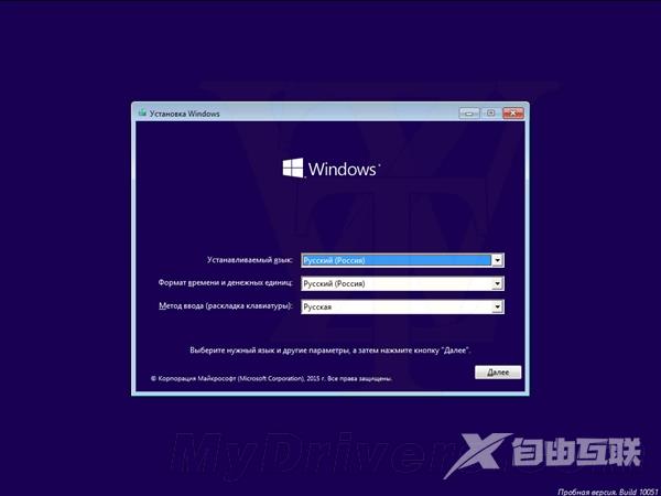 深度技术最新版Win10截图泄露：最给力功能降临！