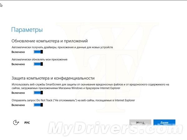 深度技术最新版Win10截图泄露：最给力功能降临！