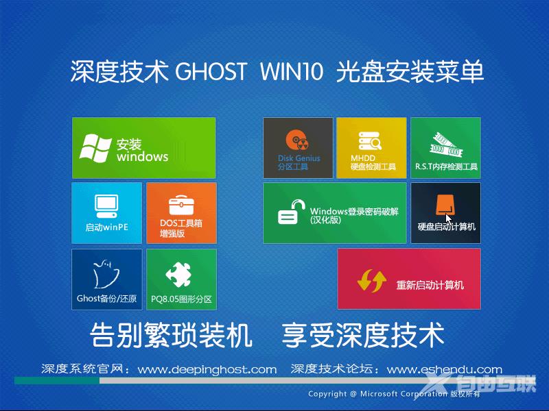 win10系统windows defender无法打开启动解决方法