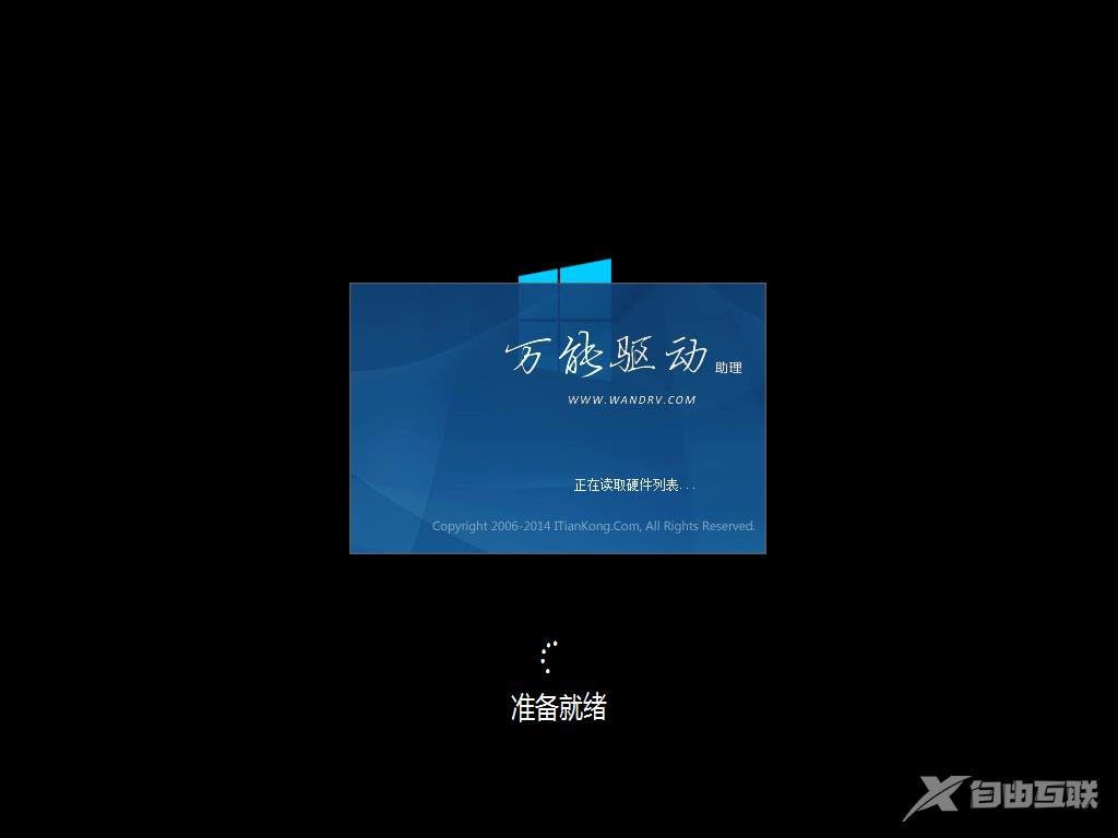 win10系统windows defender无法打开启动解决方法