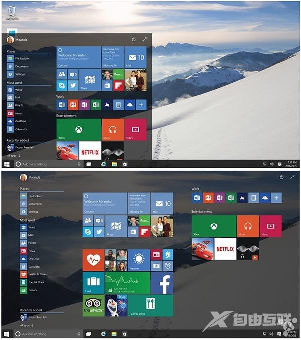 Windows 10图标看起来真很混乱要怎么换？