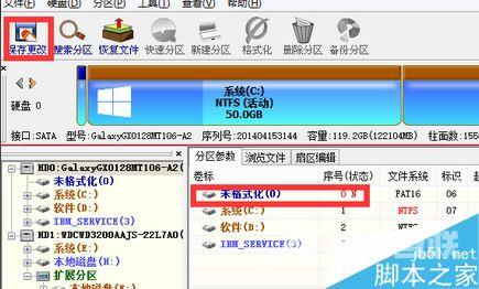 win10系统uefi+mbr启动传统启动怎么无损转换