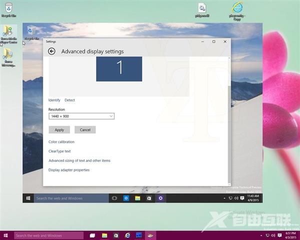 Windows 10 10056最新预览版截图曝光啦