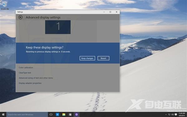 Windows 10 10056最新预览版截图曝光啦