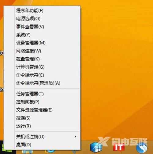 Win8.1 Update更新失败有什么办法解决