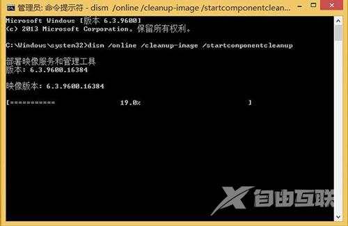 Win8.1 Update更新失败有什么办法解决