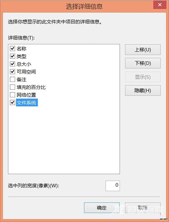 win8.1系统新改变无法适应吗?win8真心不好用