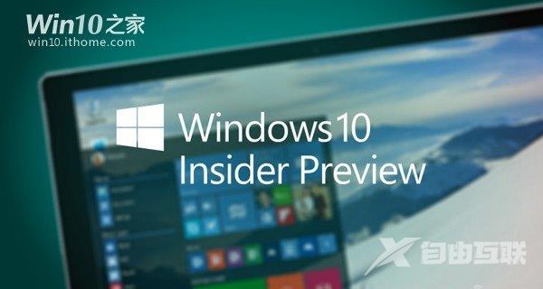 小手手机轻松升级最新版Windows 10