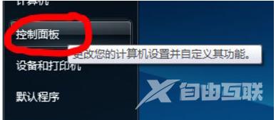 XP系统里面的IE浏览器不想用怎么手动卸载