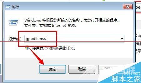 win7 64位旗舰版系统使用IE浏览器经常死机如何处理