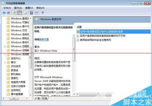 win7 64位旗舰版系统使用IE浏览器经常死机如何处理