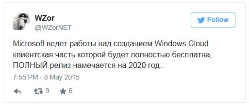 Windows 365操作系统再曝：将完全奉行免费政策