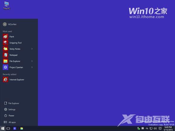 Windows 10最新版浏览器截图曝光