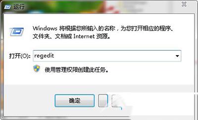 最稳定的Windows 10内测版10122