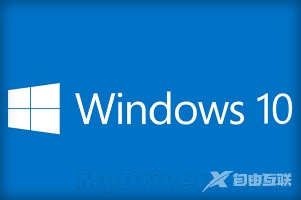 微软即将内测Windows 10 RTM版系统