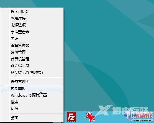 深度系统Win8 正式版使用技巧与心得